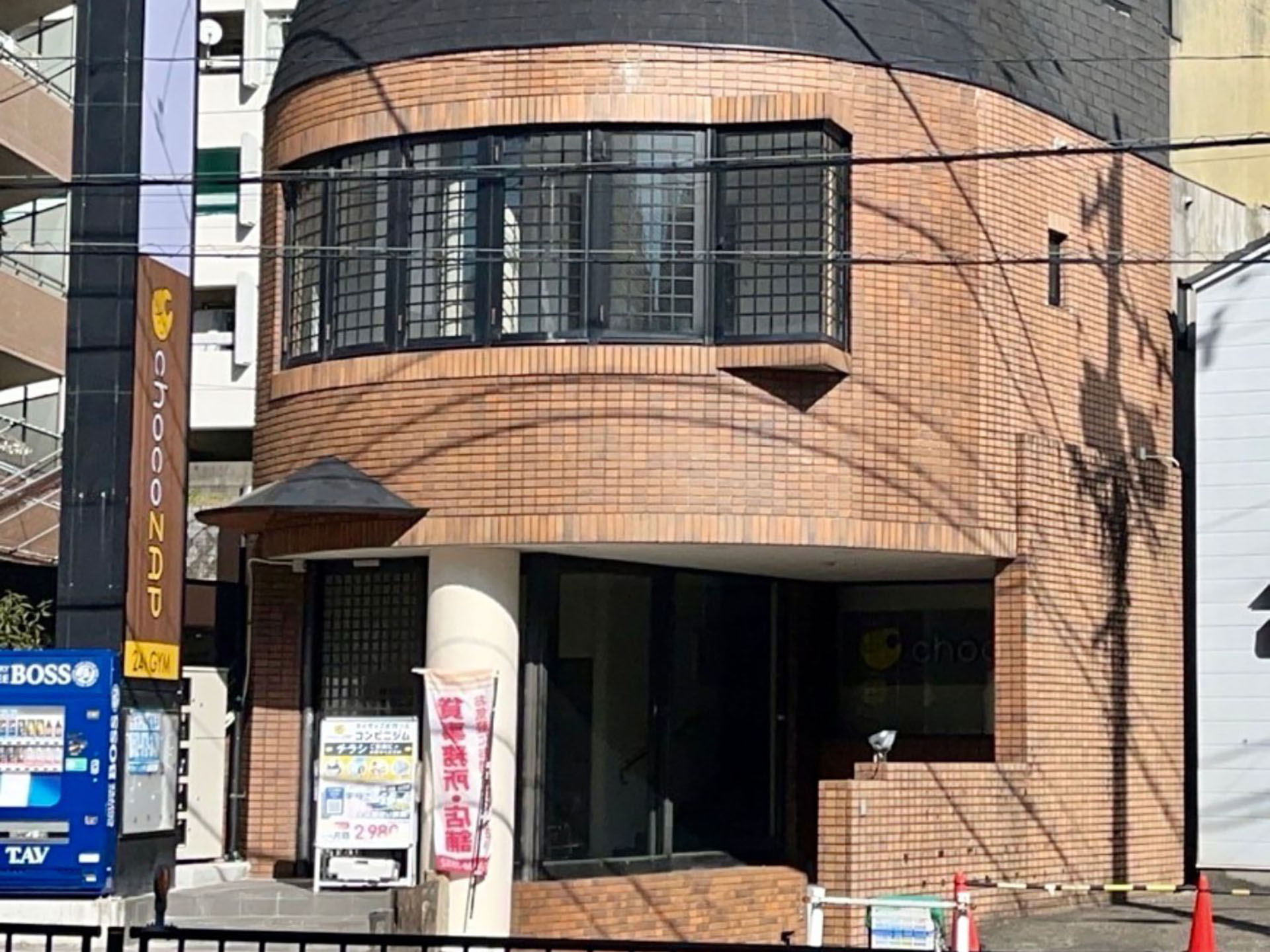 名古屋八事店