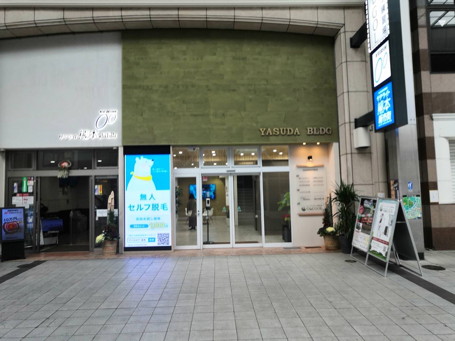 熊本新市街店