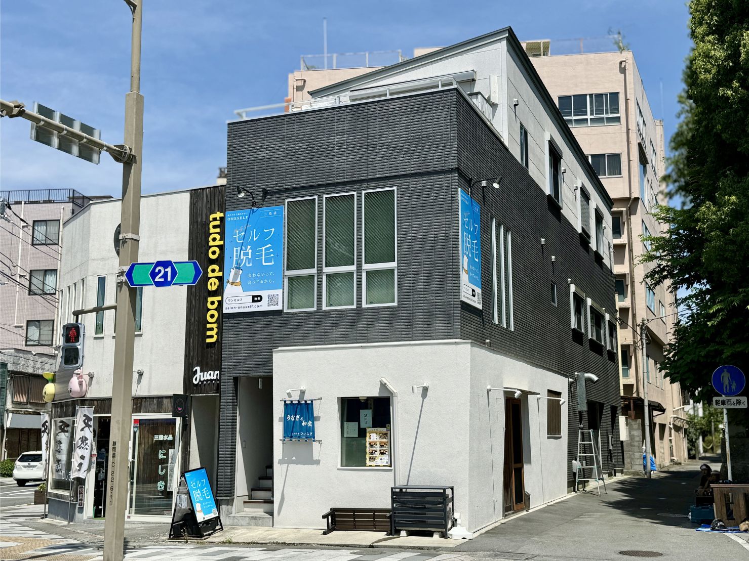 三島店