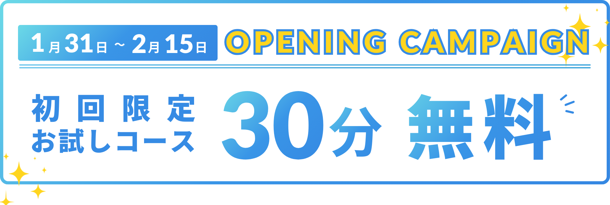 ワンセルフ可児店オープン