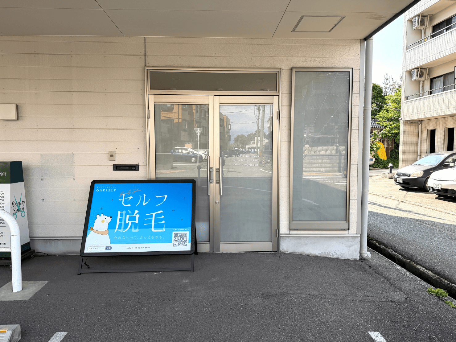 富山店【5/30 OPEN】