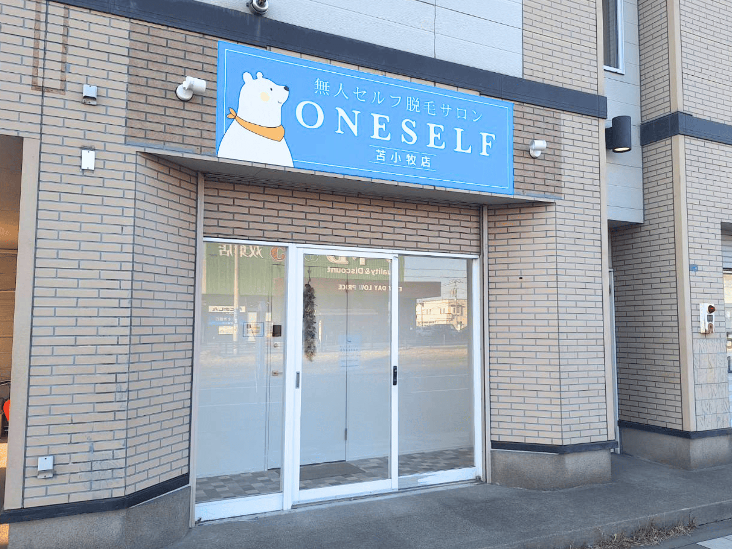 苫小牧店