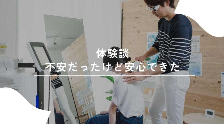 セルフ脱毛　違法