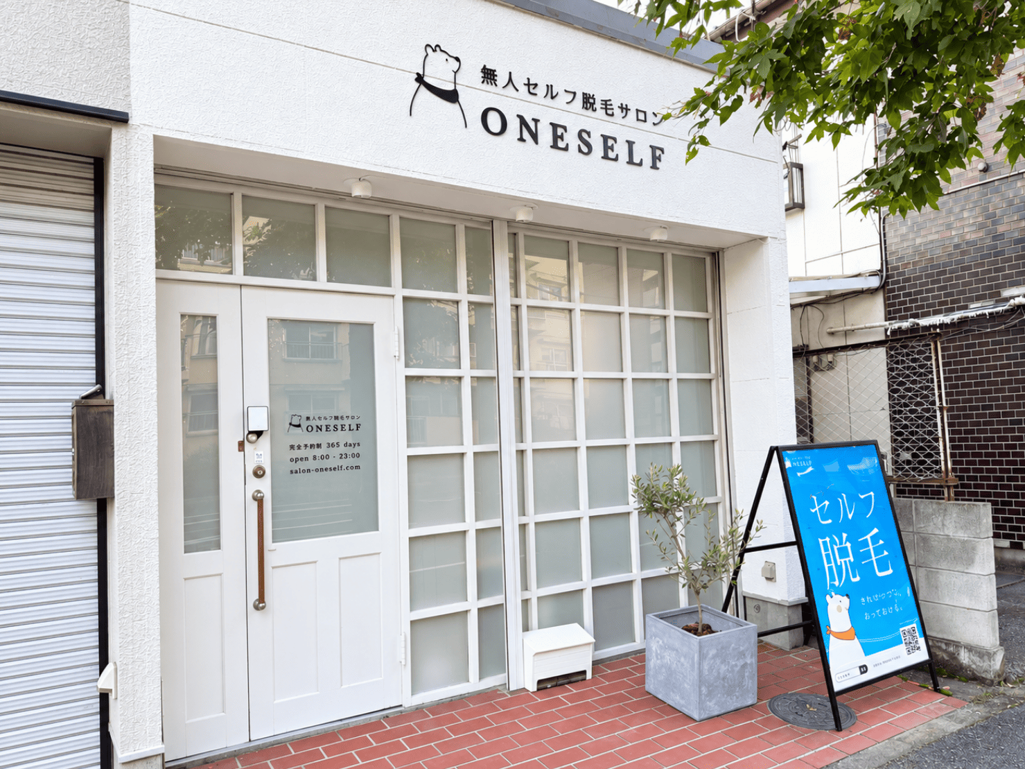 前橋店
